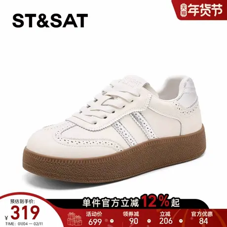 星期六潮流阿甘鞋女款2026年春季运动厚底休闲鞋德训鞋通勤风时尚商品大图