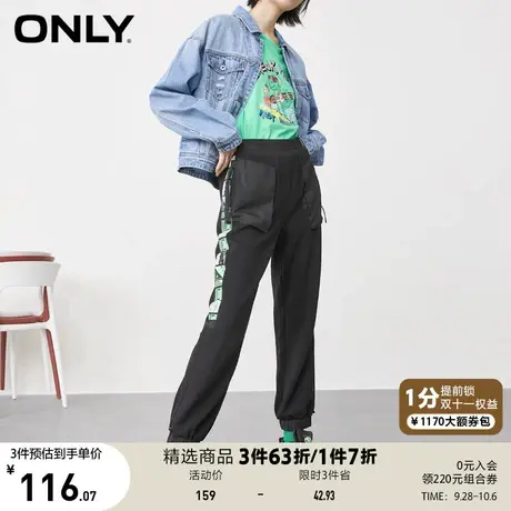 ONLY奥莱夏季高腰宽松版型松紧收口运动休闲裤女商品大图