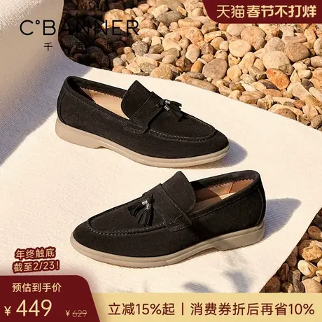 千百度逸绅鞋 2026春季真皮老钱风男鞋休闲鞋男士皮鞋流苏乐福鞋商品大图