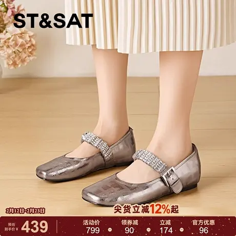 星期六法式真皮水钻一字带玛丽珍鞋女2026春季新款方头内增高单鞋商品大图