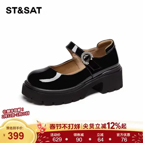 星期六法式小玛丽珍鞋女款春季新款厚底黑色小皮鞋英伦风乐福单鞋商品大图