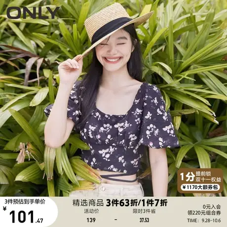 【买4免1】ONLY奥莱夏季时尚方领泡泡袖修身短款雪纺衫女商品大图