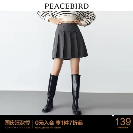 #太平鸟 2023年春季基础百褶短裙高腰显瘦a字休闲百搭半身裙女士图片