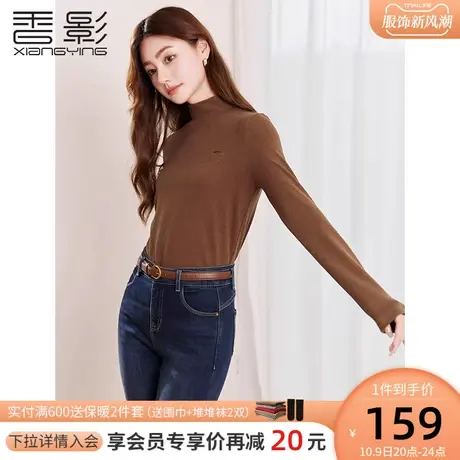 【香影抗菌德绒】外穿打底衫女2023秋冬新款小众咖啡色内搭针织衫图片