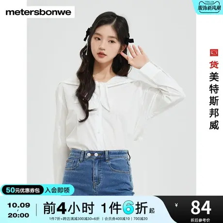 美特斯邦威长袖衬衫女春秋纯棉宽松时尚舒适通勤梭织衬衫商品大图