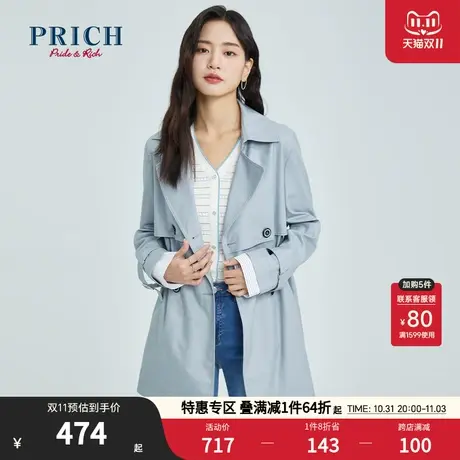 PRICH【商场同款】春秋新款气质双排扣英伦风中长款风衣外套图片