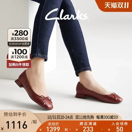 Clarks其乐轻舞系列女鞋2023秋季新品蝴蝶结芭蕾舞鞋浅口船鞋单鞋商品大图