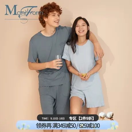 曼妮芬棉质生活夏季睡衣莫代尔随意裁针织短袖短裤情侣套装家居服图片