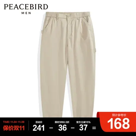 太平鸟男装 夏季新款休闲九分裤男潮图片