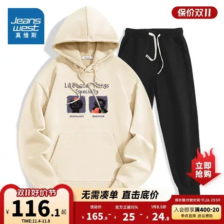 KC真维斯2023年冬季新款女装连帽长袖卫衣套装休闲简约长袖长裤商品大图