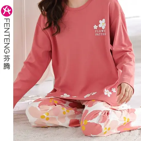 芬腾长袖睡衣女秋季纯棉套头圆领甜美可爱全棉大码春秋家居服套装图片