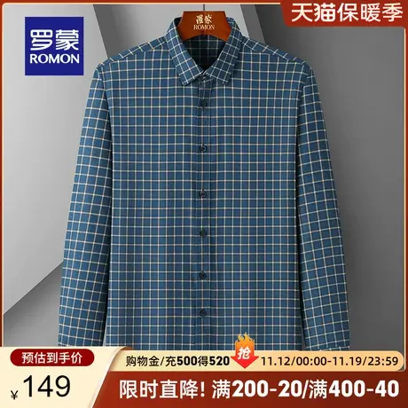 罗蒙男士长袖衬衫商务休闲弹力工装2023春秋新款职业百搭格子衬衣商品大图