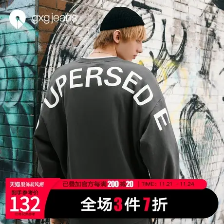 清仓gxg jeans男装春季卫衣男潮流字母印花休闲宽松圆领上衣图片