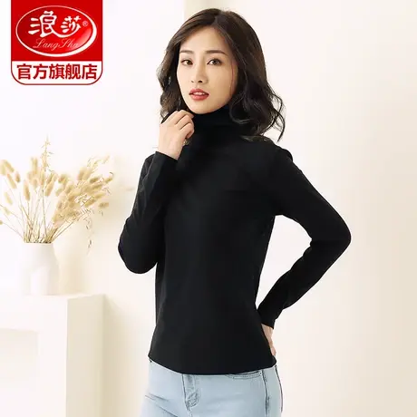 浪莎2022年新款高领保暖衣女内衣秋衣加厚秋冬单件上衣打底衫内穿图片
