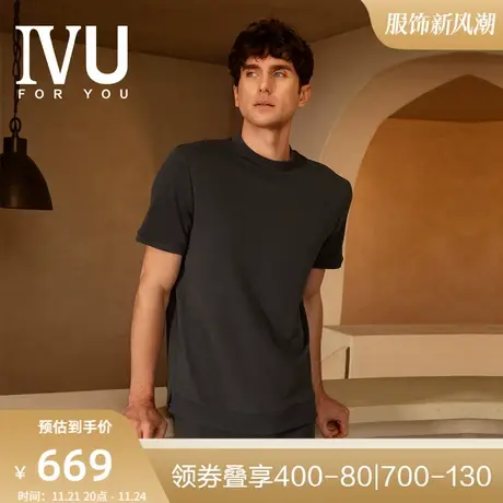 安莉芳旗下IVU莫代尔中袖高领秋衣上衣男简约修身打底内衣UD00150商品大图