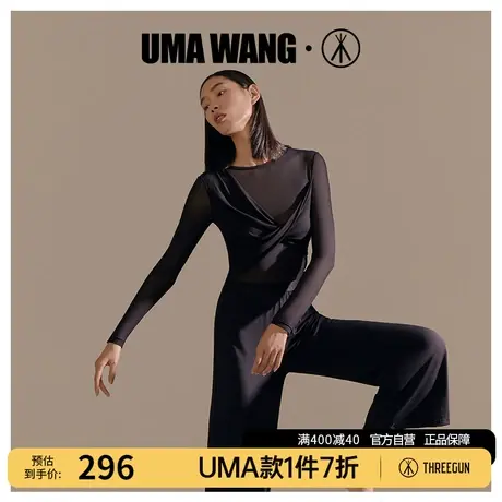 UMA WANG×三枪联名[时装周同款]打底衫女秋季抗菌网纱性感女长袖图片