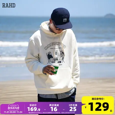 Radiohead白色卫衣连帽男宽松休闲2022秋冬新款青少年套头衫流行商品大图