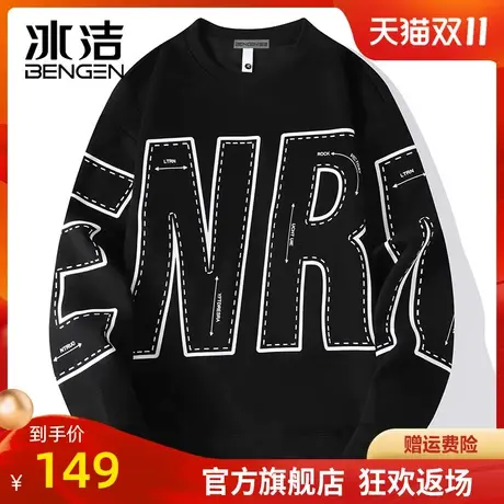 冰洁圆领卫衣2023秋冬季新款美式高街长袖男女情侣装潮流上衣WEZ商品大图