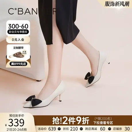 千百度女鞋春季新款时装单鞋蝴蝶结羊皮高跟鞋通勤细跟尖头气质商品大图