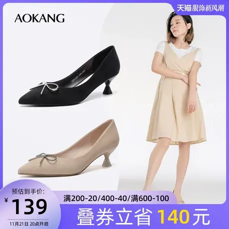 奥康女鞋 春秋新款时尚单鞋蝴蝶结甜美休闲百搭舒适潮流细高跟鞋图片