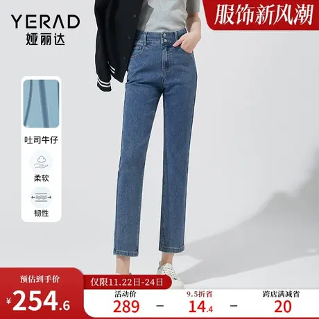 娅丽达复古直筒牛仔裤女宽松两粒扣烟管裤2024春季新款高腰九分裤图片