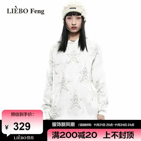 裂帛LIEBOFeng设计师品牌ins星星奶油白宽松百搭简约连帽针织衫女商品大图