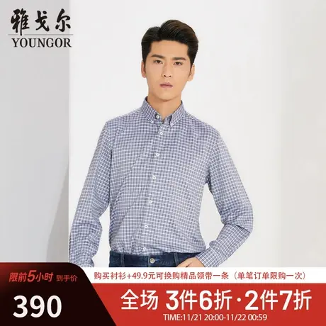 【商场同款】雅戈尔衬衫春季官方商务休闲牛津纺长袖衬衣男S1227商品大图