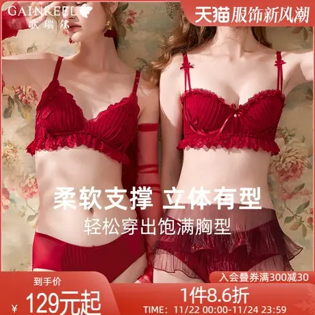【稳固小美背】歌瑞尔背心式运动内衣女收副乳可外穿文胸出游穿搭图片