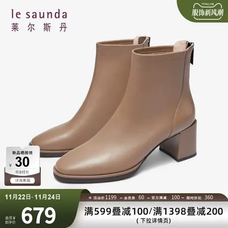 莱尔斯丹2023秋冬新款时尚优雅纯色圆头拉链粗跟女鞋女靴4T61702图片