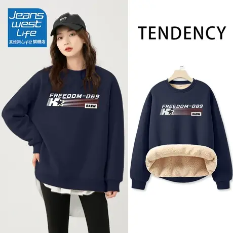 真维斯LIFE美式加绒卫衣女秋冬款2023新款羊羔绒圆领加厚外套冬装商品大图