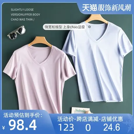 桑蚕丝丝光棉T恤女2023夏新款宽松简约休闲百搭修身显瘦短袖上衣图片