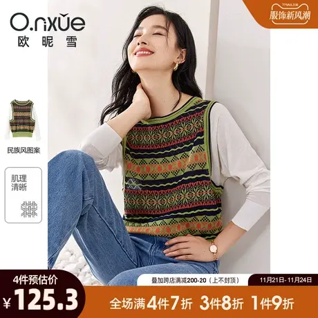 欧昵雪2024春秋新款民族风圆领假两件拼接长袖针织衫女小个子上衣商品大图