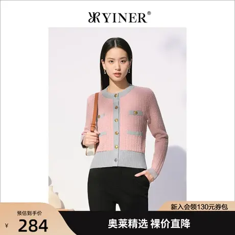 音儿美地女装2022秋季新款小香风外套长袖撞色针织开衫商品大图