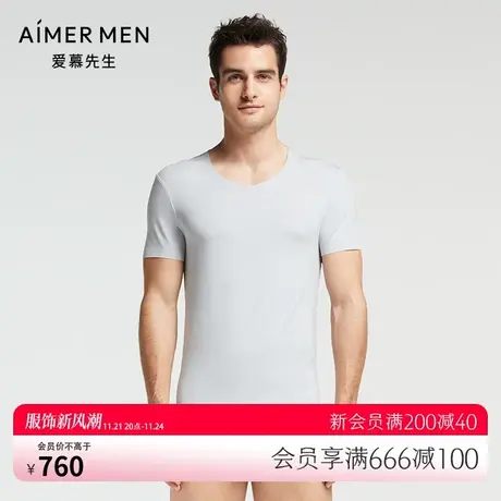 爱慕先生短袖男14SS高端莫代尔净痕简约纯色家居夏季短袖NS12F61图片