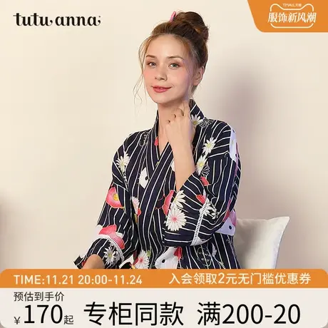 tutuanna家居服套装女  春秋HelloKitty满印和服上下套可爱甜美商品大图