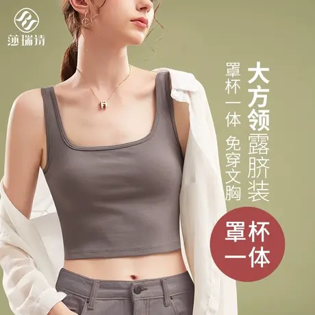 美背吊带背心女薄款夏内衣带胸垫一体式文胸内搭纯棉打底外穿上衣商品大图