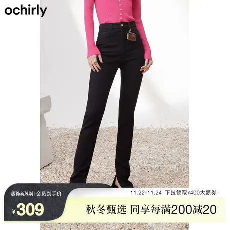 黑标系列 欧时力 送耳机包高腰牛仔裤女新款秋装显瘦窄脚裤长裤图片