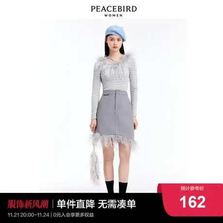 太平鸟高腰灰色半身裙女不规则可拆卸毛领2023春新款设计感短裙图片