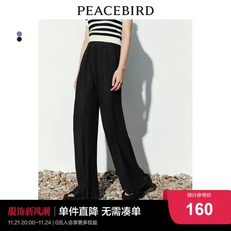 太平鸟阔腿裤女高腰垂感2023年秋季新款打褶皱通勤休闲阔腿直筒裤商品大图