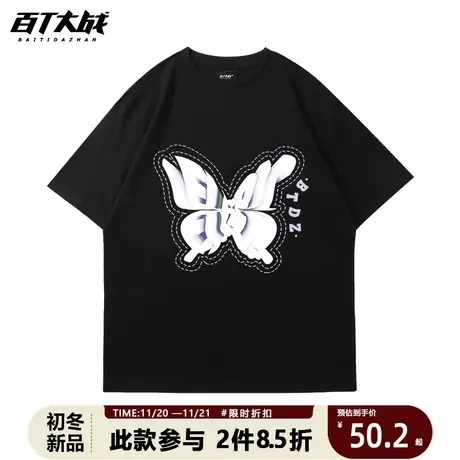 小众独特别致上衣男短袖夏季2023新款纯棉宽松黑色圆领设计感半袖图片