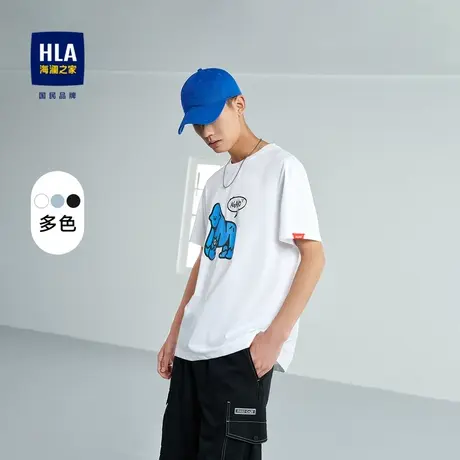 HLA/海澜之家AGAHO艺术家联名系列T恤23春夏撞色棉盖丝短t男商品大图