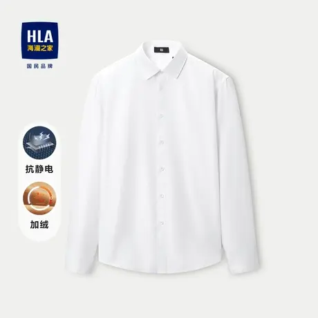 HLA/海澜之家抗静电长袖衬衫2023秋冬尖领加厚保暖白色衬衣男商品大图