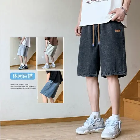 牛仔短裤男夏季薄款2023潮牌时尚百搭休闲运动男士宽松五分中裤子商品大图
