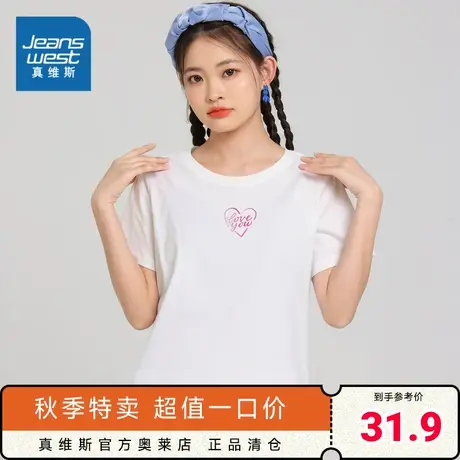 DE真维斯女装2023夏季新款白色纯棉针织上衣时尚印花圆领短袖T恤商品大图