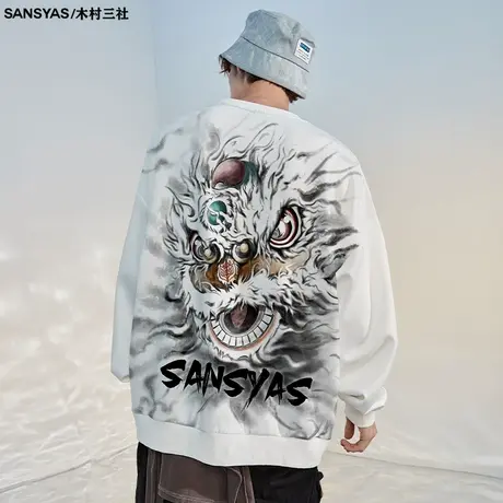 木村三社SANSYAS 水墨舞狮中国风潮牌卫衣男圆领宽松大码冬季上衣商品大图