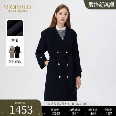 【羊毛100%】Scofield女风衣通勤中长毛呢双面呢大衣2023秋冬新款商品大图