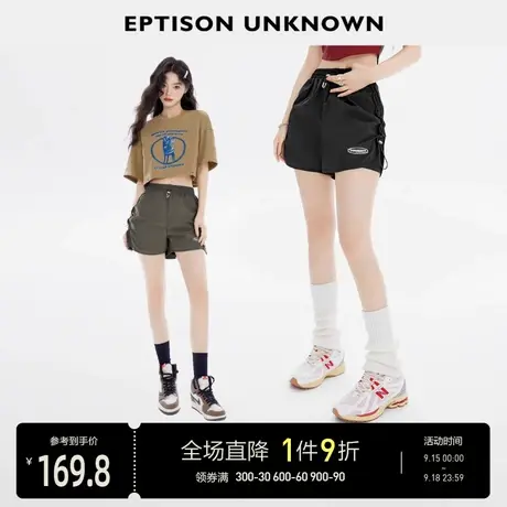 EPTISON休闲裤女2023年夏季新款运动修身小个子时尚轻薄黑色短裤商品大图