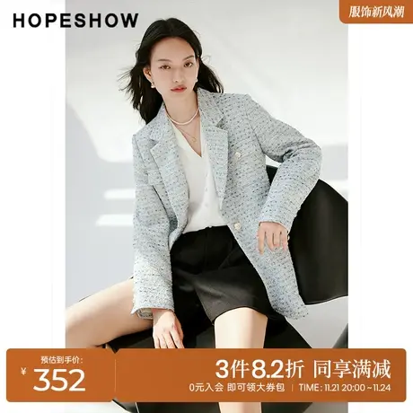 红袖outlets重工精致香风西装hopeshow2023秋新款垫肩V领西服外套图片