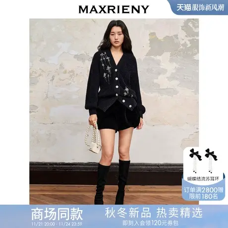 MAXRIENY精致复古感丝绒裙裤季新款短裤女高级气质感商品大图