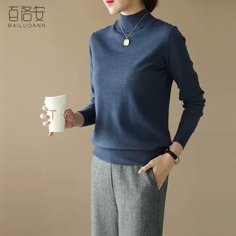 百洛安纯色百搭针织衫女秋冬新款韩版简约显瘦高领打底衫套头毛衣商品大图